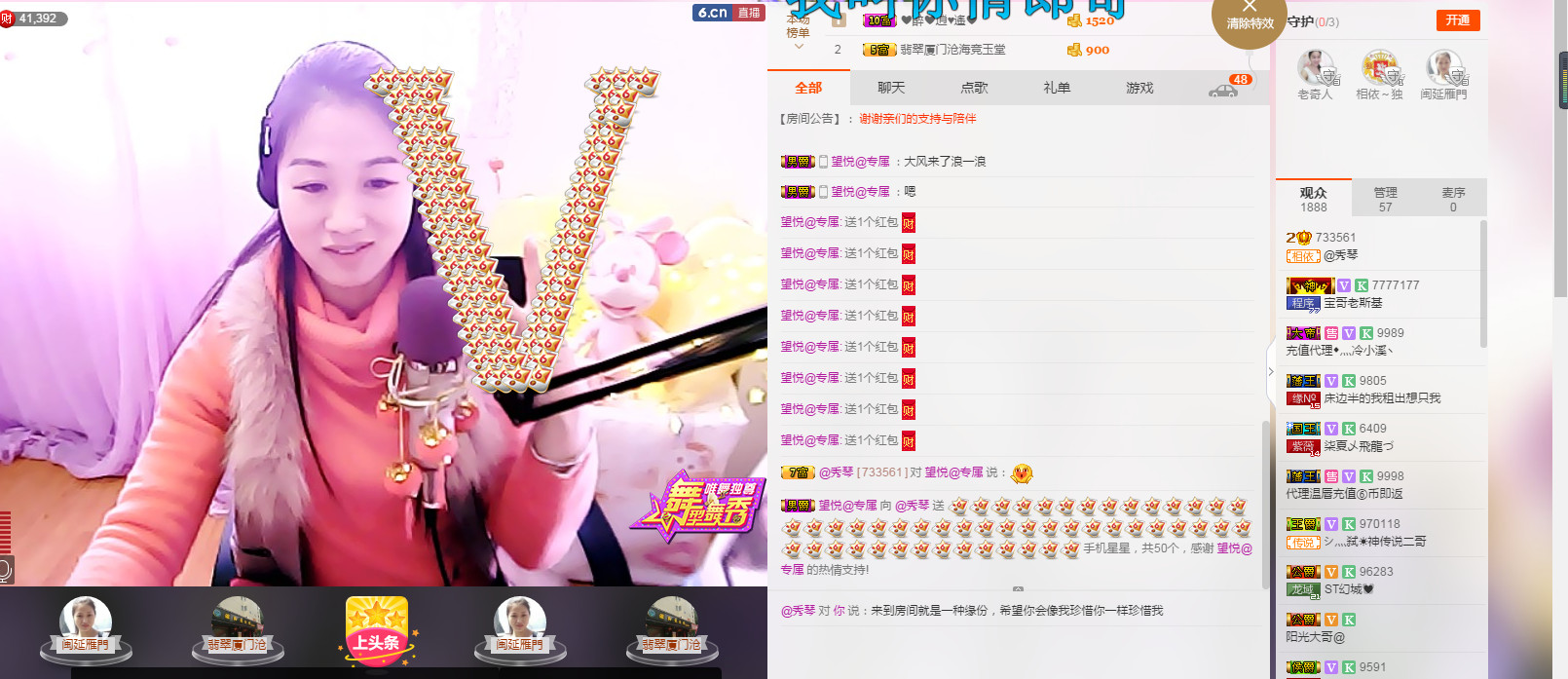 🎶幸福满满🎶的图片