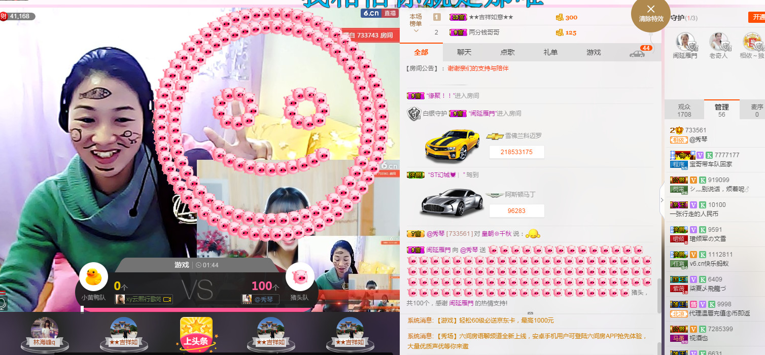 🎶幸福满满🎶的图片