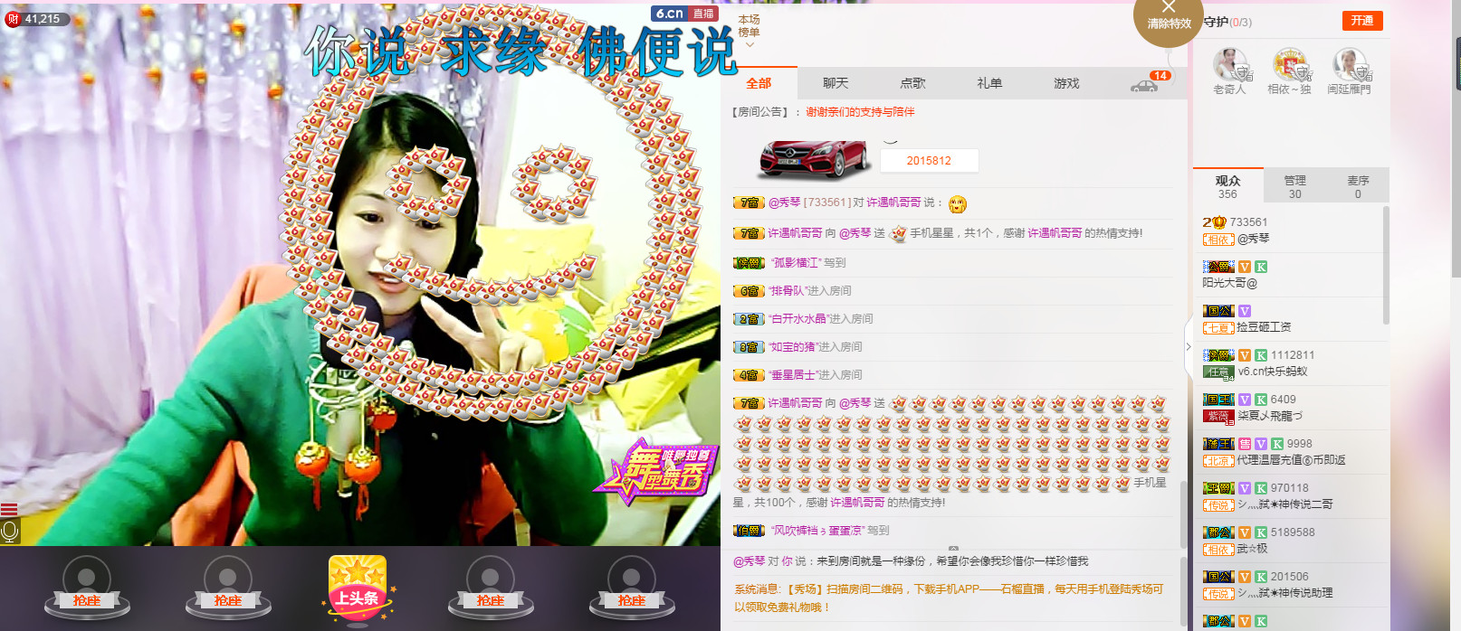 🎶幸福满满🎶的图片