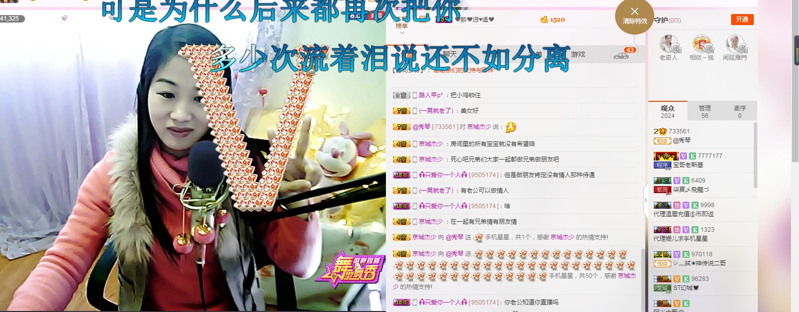 🎶幸福满满🎶的图片