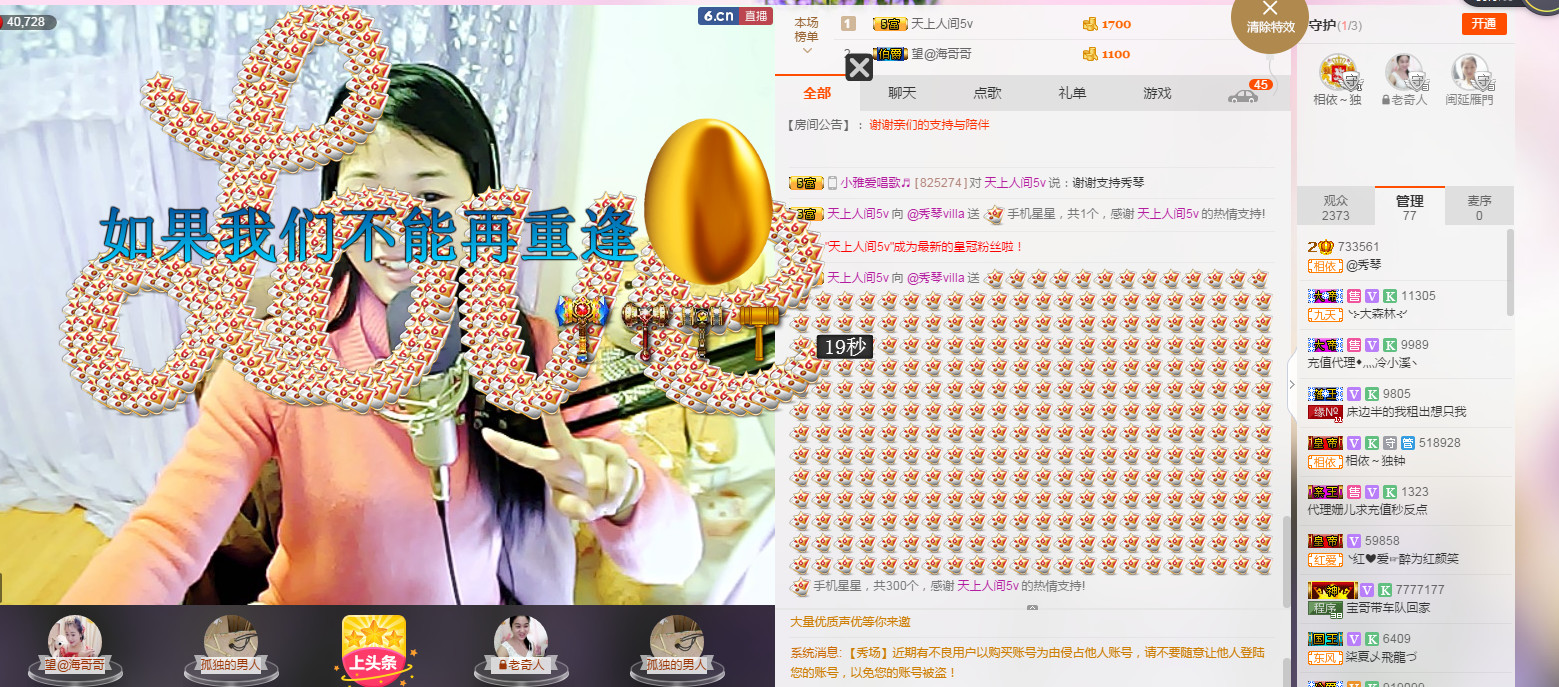 🎶幸福满满🎶的图片