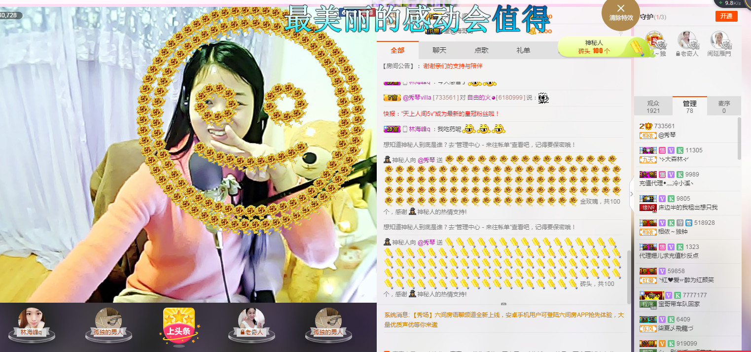 🎶幸福满满🎶的图片