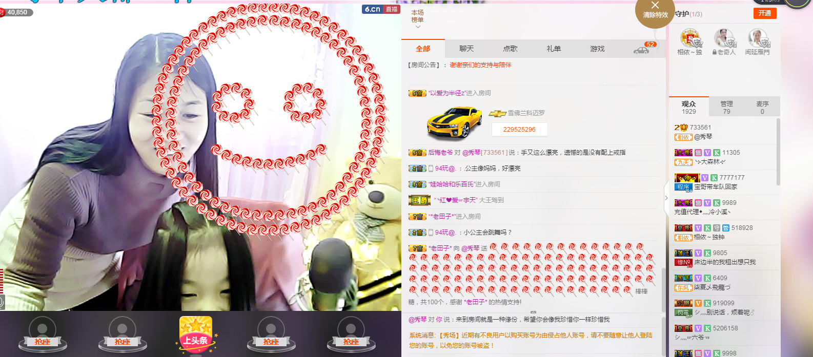 🎶幸福满满🎶的图片