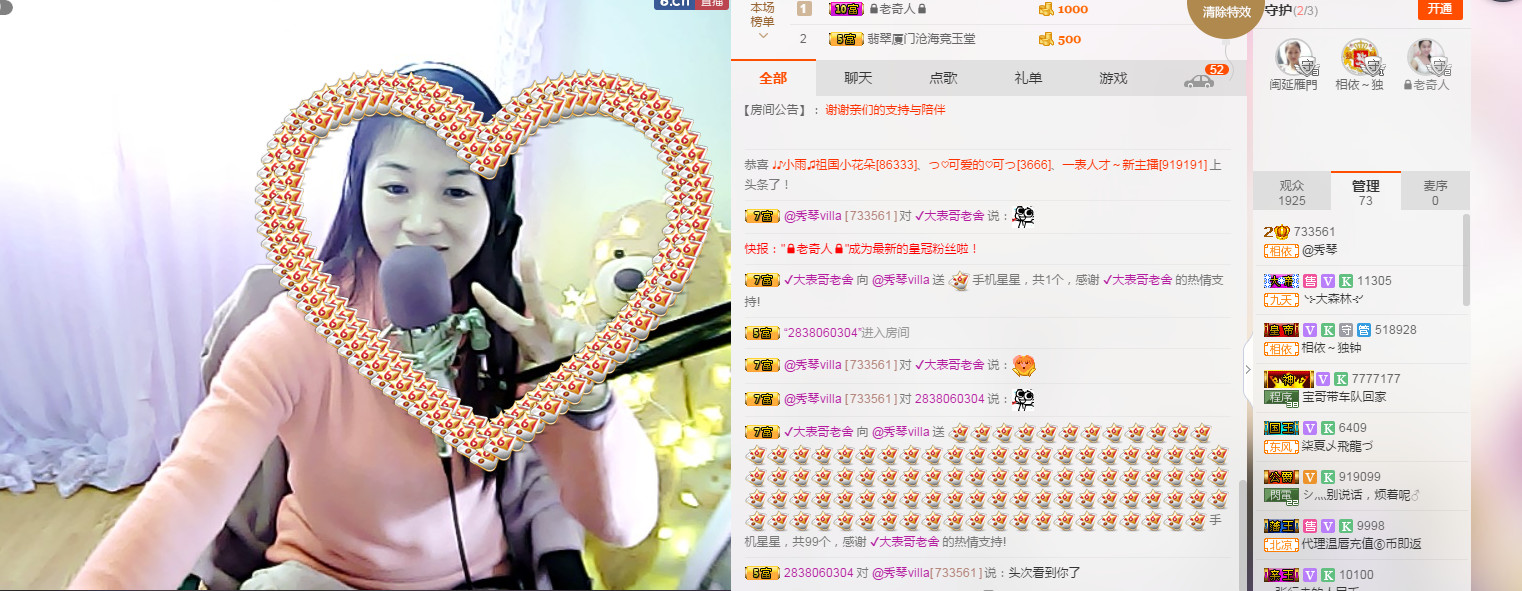 🎶幸福满满🎶的图片