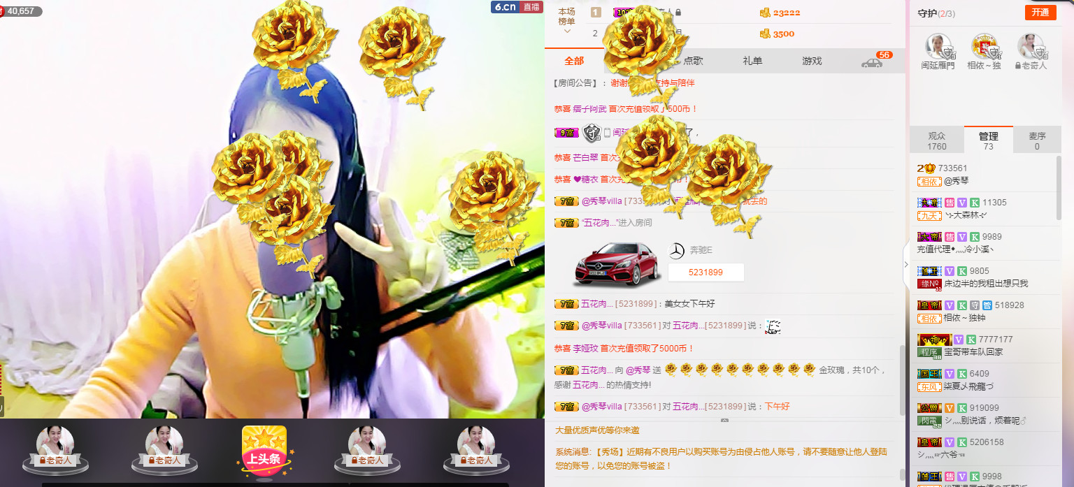 🎶幸福满满🎶的图片