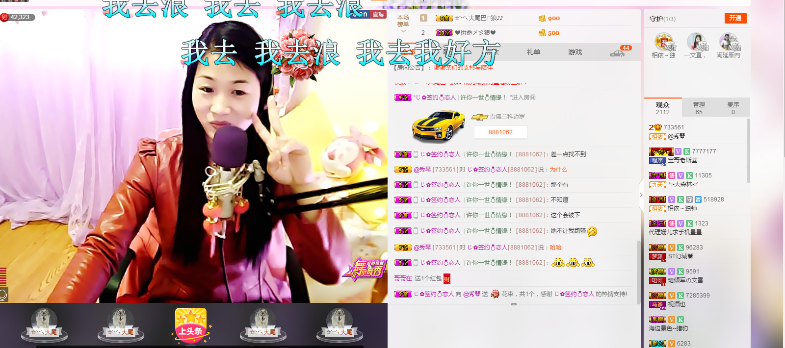 🎶幸福满满🎶的图片