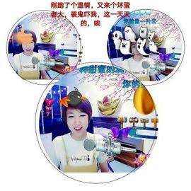 丫头👉小醋儿妹主播照片