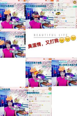 丫头👉小醋儿妹主播照片