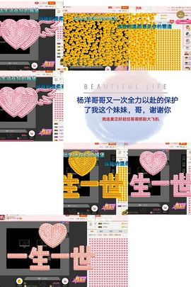 丫头👉小醋儿妹主播照片
