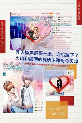 丫头👉小醋儿妹主播照片