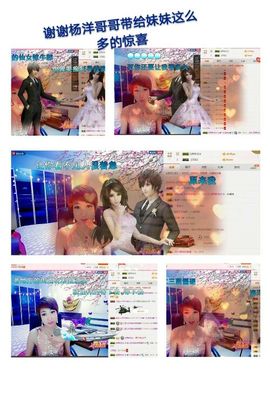 丫头👉小醋儿妹主播照片