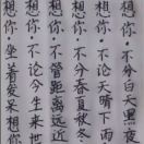 祢ｄｅ華海报