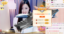 Nejdvnks主播照片