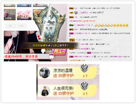 小小休息了主播照片