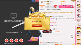朦胧~～主播照片