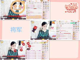 C_@欢喜*牡丹主播照片