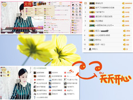 C_@欢喜*牡丹主播照片