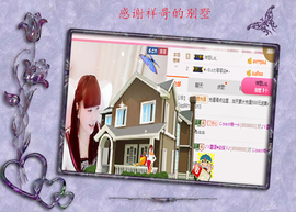 开心❤️❤️果主播照片