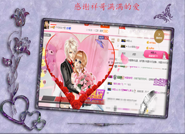 开心❤️❤️果主播照片