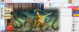 一帘幽梦as主播照片