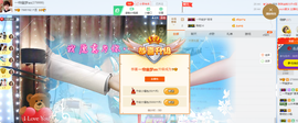 一帘幽梦as主播照片