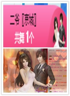 故乡111主播照片