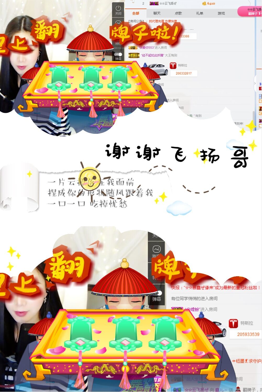 鑫儿～的图片