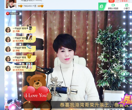 一帘幽梦as主播照片