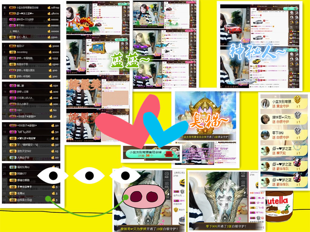 梦婷哟ぃ的图片