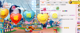 ✨我白.77411✨主播照片