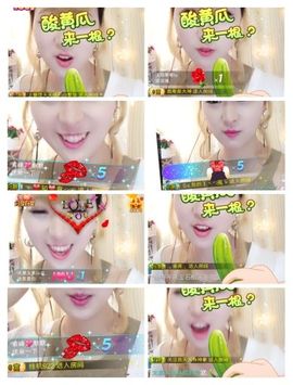 ℳ顔小汐♥主播照片