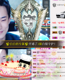 ✨我白.77411✨主播照片