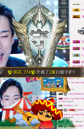✨我白.77411✨主播照片