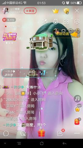 じ♡筱筱主播照片