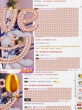 小艺停播主播照片