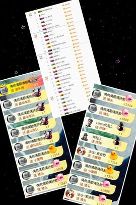 大脸.恭祝爱妃公爵主播照片