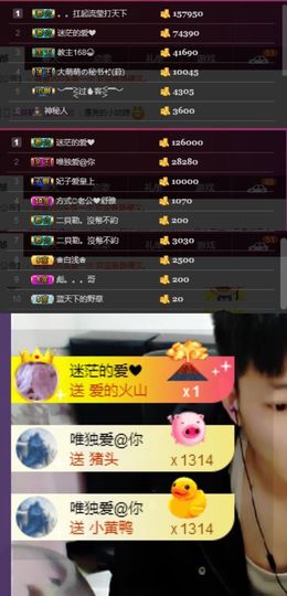 夺命十三枪168主播照片