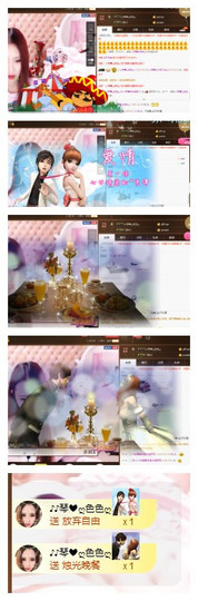琴妹妹—-暂别主播照片