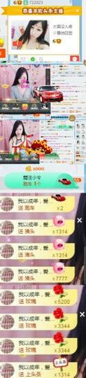 🍒大圆肉肉哒主播照片