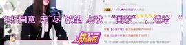 丫头唱歌给你听主播照片
