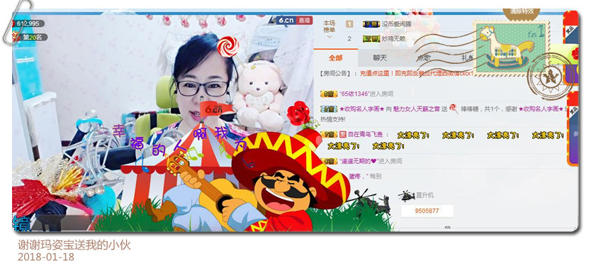 魅力女人唱民歌的图片