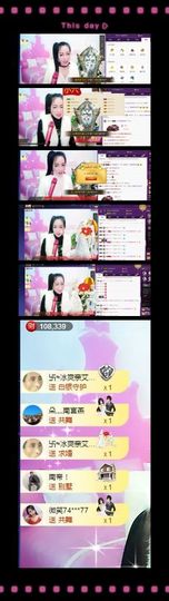 z米朵主播照片