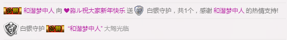 ❤淼ル感恩有你的主播照片