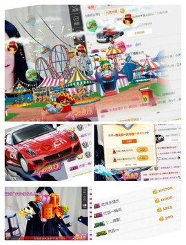 ~菲儿~不忘初心主播照片