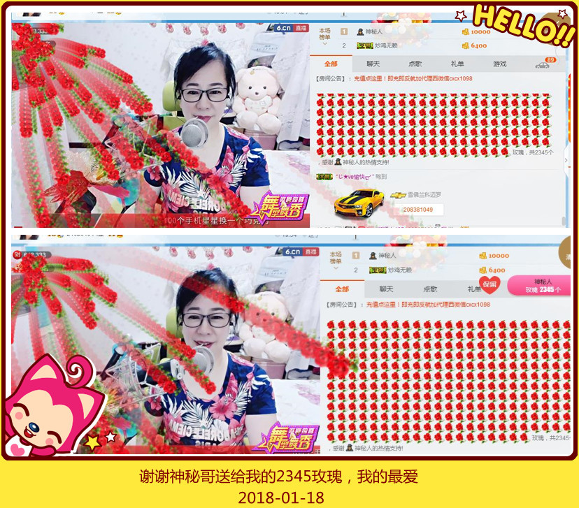 魅力女人唱民歌的图片