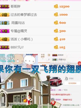 洛小可💎暂休主播照片