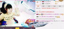 ╰❥闹等你ღ主播照片