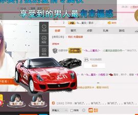 嗷~小熊熊！主播照片