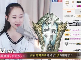 重新来过411主播照片