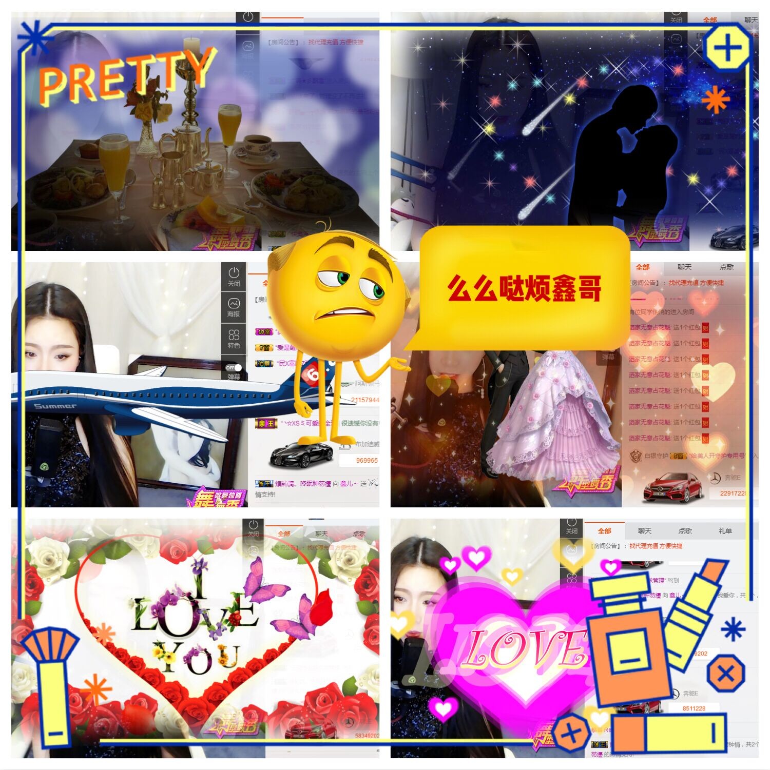 鑫儿～的图片